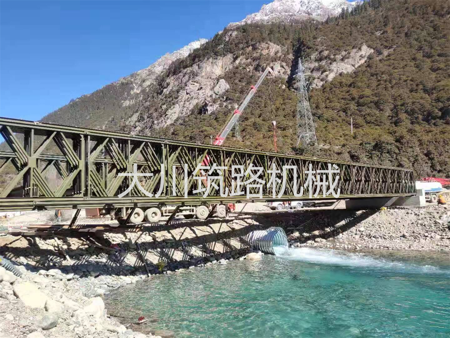 郴州大川筑路機(jī)械有限公司,湖南筑養(yǎng)路工程機(jī)械生產(chǎn)銷售,湖南筑養(yǎng)路工程鋼橋生產(chǎn)銷售